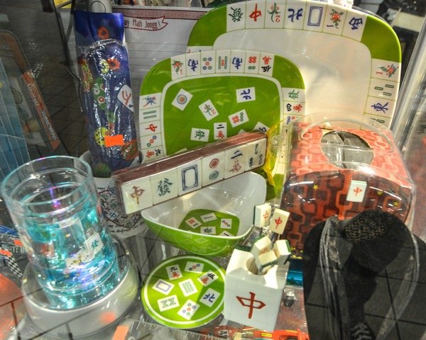 mah jongg gifts and homeware. bowls dishes coasters drinking glasses umbrellas all mah jongg themed.